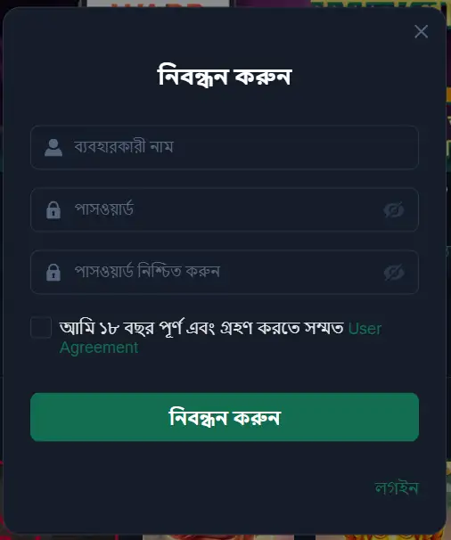 JAY77 Register