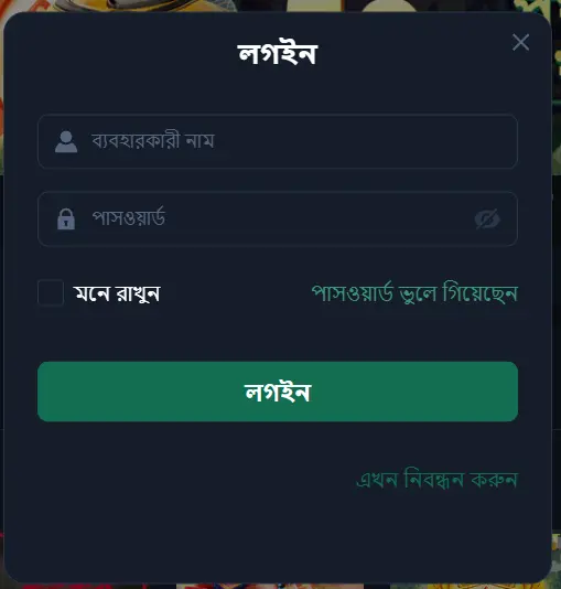 JAY77 Login