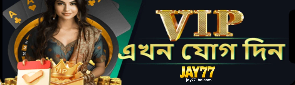 JAY77 Register